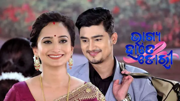 Bhagya Hate Dori EP-02