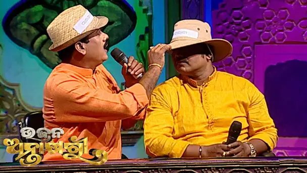 Bhajana Antakshyari - 2 | Ep-1