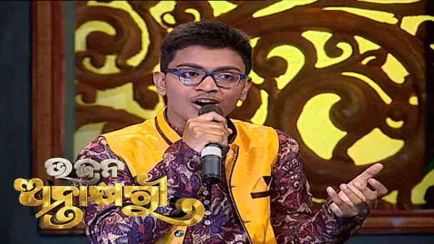 Bhajana Antakshyari - 2 | Ep-4