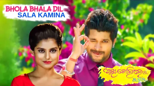 Bhola Bhala Dil Sala Kamina