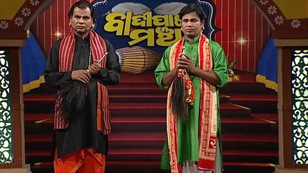 Bilwamangala | Ep-04