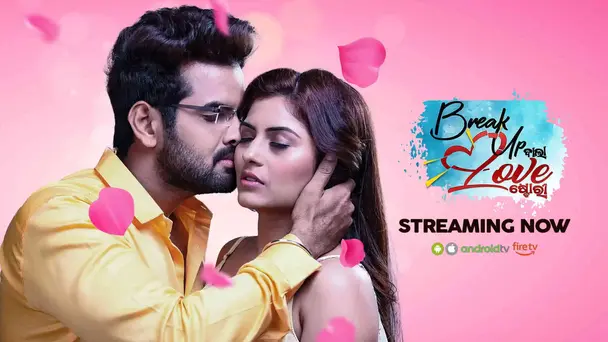 Breakup Bala Love Story