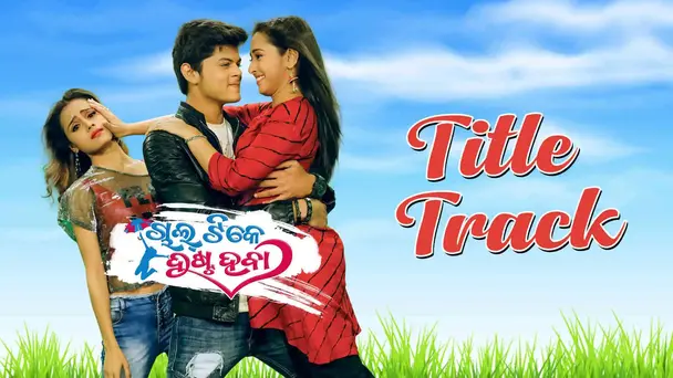 Chal Tike Dusta Heba