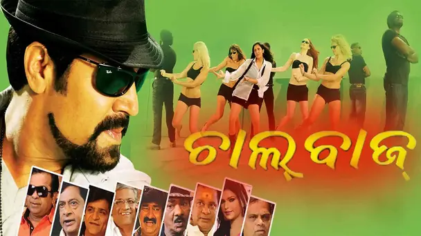 Chalbaaz