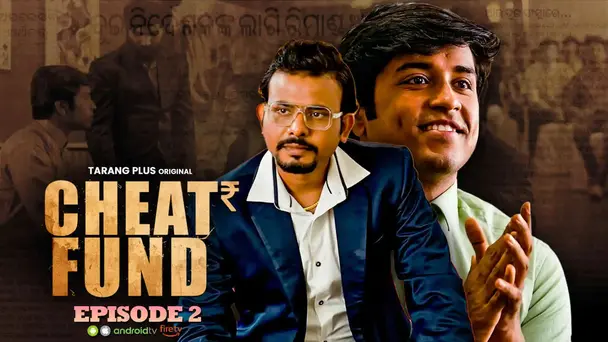 Cheat Fund Ep- 02 | The Recruitment Game
