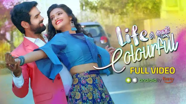 Life ta Laguchhi Colorful