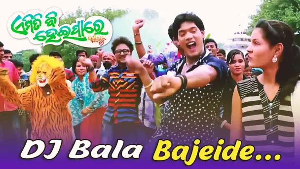 DJ Bala Bajeide