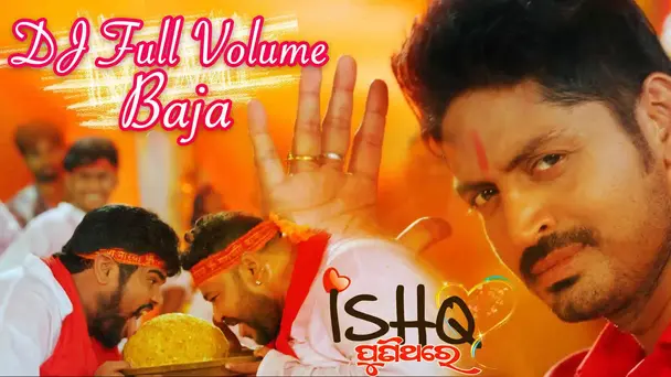 DJ Full Volume Baja