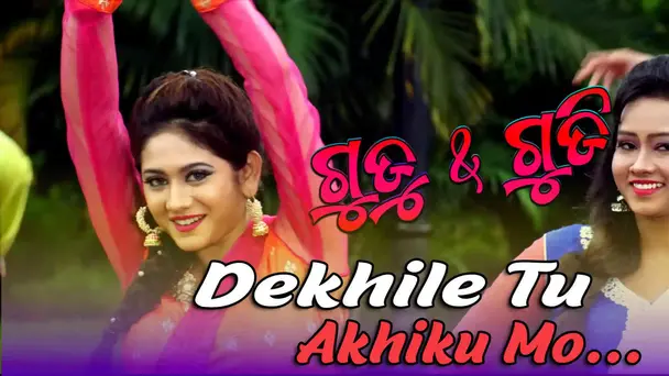 Dekhile Tu Akhiku Mo