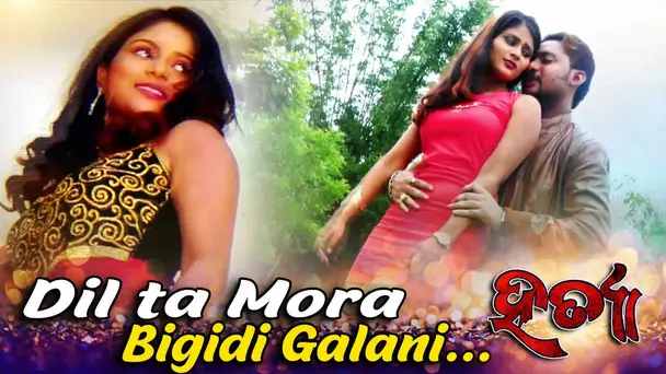 Dil ta Mora Bigidi Galani