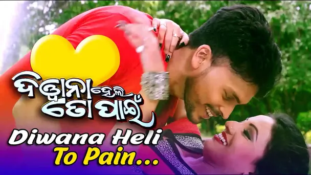 Diwana Heli To Pain