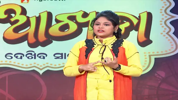 Gaon Akhada S1 |Ep-01