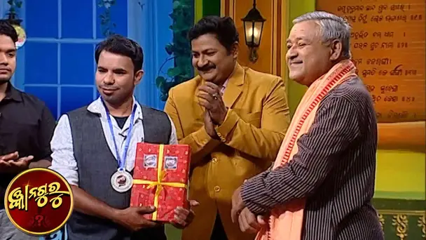 Gyana Guru Season - 2 | Ep-142