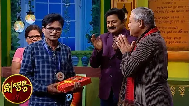 Gyana Guru Season - 2 | Ep-143