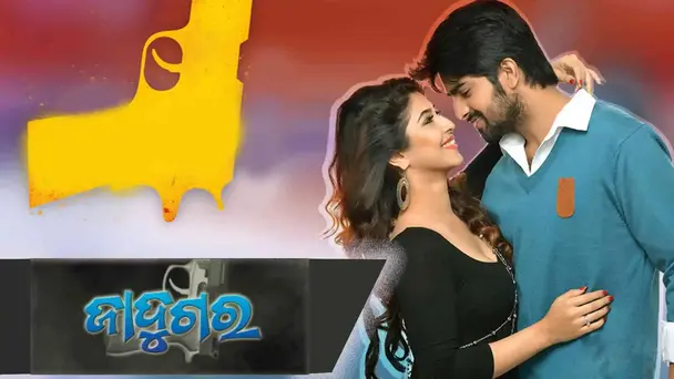 Jadugara
