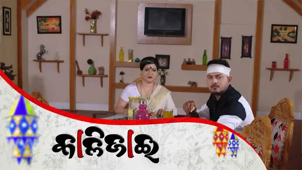 Jamini comes to know that Jaya is not her daughter