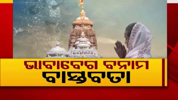 Janmanch Season-2 | 10th Oct