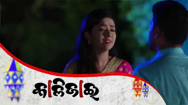 Jema Mani  expelled Jaya from home