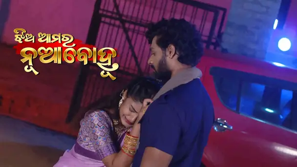 Jhia Amara Nua Bohu | Ep-1328