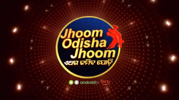 Jhoom Odisha Jhoom Season -1