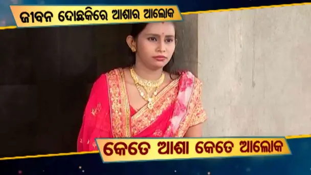 Jibana Do Chakire Ashara Alok | Ep-202| 22 Feb 2020