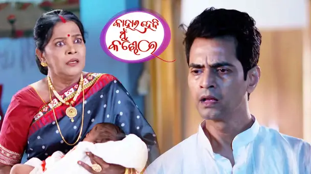 Kahara Hebi Mun Kandhei | Ep-2