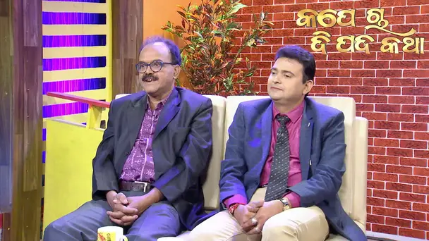 Kape Cha Di Pada Katha_Ep-71