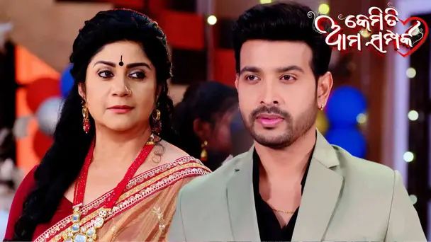 Kemiti Ama Samparka | Ep - 128