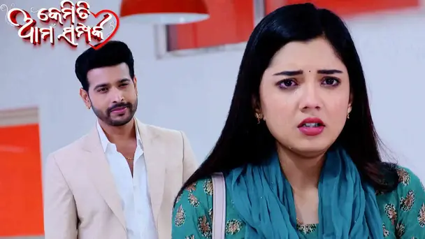 Kemiti Ama Samparka | Ep - 131