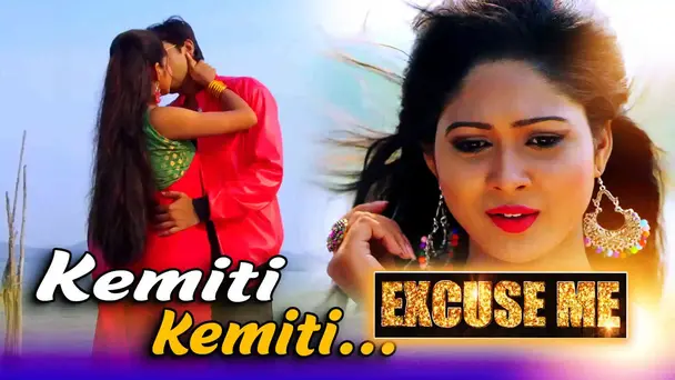 Kemiti Kemiti