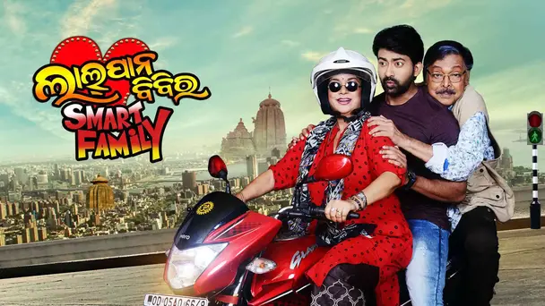 Lal Pan Bibira Smart Family