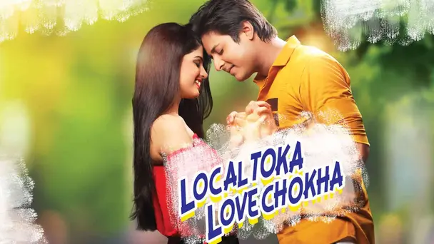 Local Toka Love Chokha || Full Movie