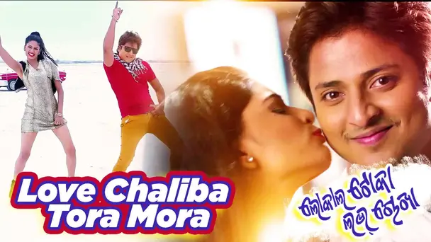 Love Chaliba Tora Mora