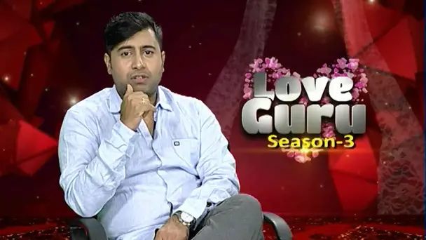 Love Guru | Ep-02