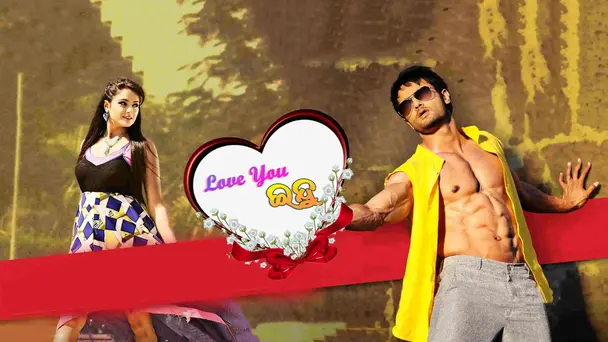 Love You Indu