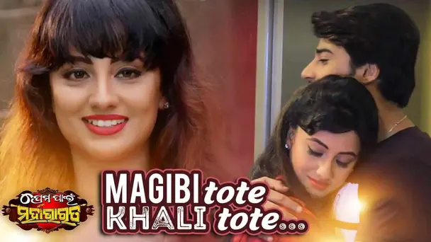 Maagibi Khali Tate Sad