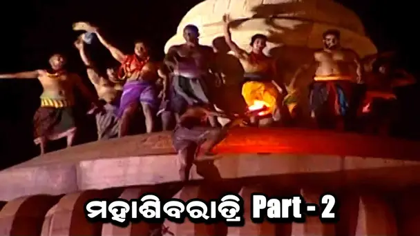 Maha Shivratri Ep | 02