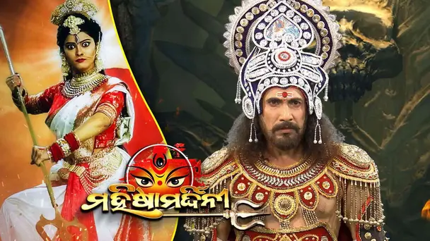 Mahisha Mardini || Ep-01