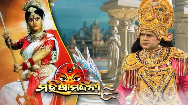 Mahisha Mardini || Ep-02