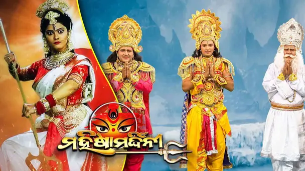 Mahisha Mardini || Ep-03