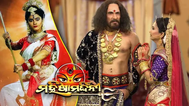 Mahisha Mardini || Ep-04