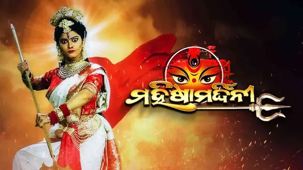 Mahisha Mardini 2022 - Dussehra Special