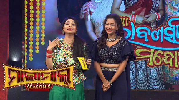 Malamaal Season-5_EP-01