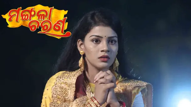 Mangala Charana | Ep-37