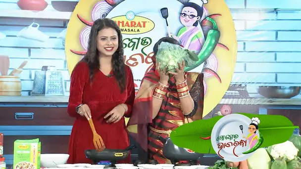 Mo Bou Hata Randha_Ep-39