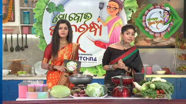 Mo Bou Hatarandha 2024 EP-02