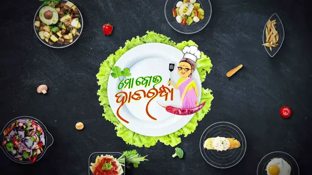 Mo Bou Hatarandha 2024