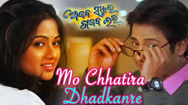 Mo Chhatira Dhadkanre