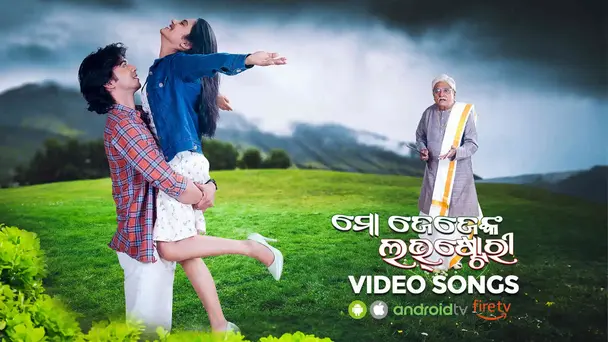 Mo Jejenka Love Story