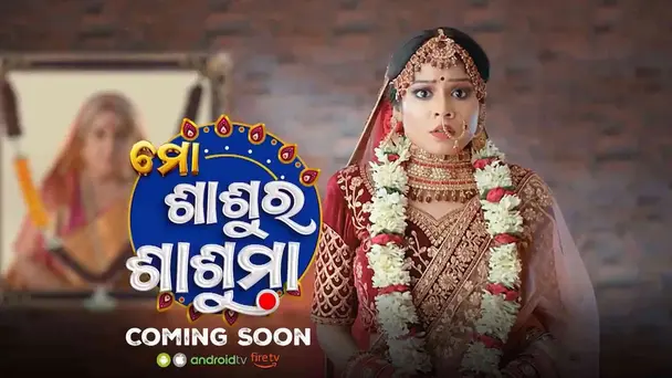 Mo Sasura Sasumaa promo